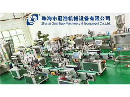 輸送機(jī)，旋蓋機(jī)，壓蓋機(jī)，袋裝包裝機(jī)，出貨啦